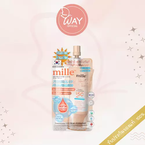[Way] มิลเล่ อเดป โทน ฟิซิคอล ยูวี ซันสกรีน  Mille Adapt Tone Physical UV Sunscreen 6g