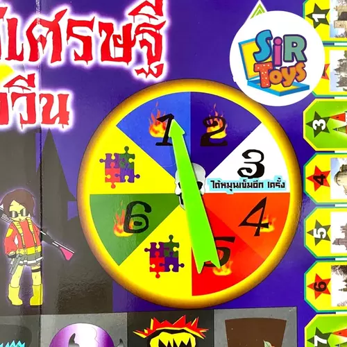 407576865