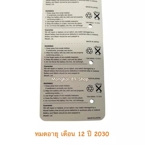 57270002