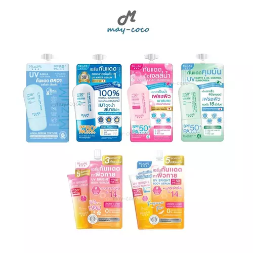 (ซอง) กันแดด MizuMi UV Water Serum Bright Body Serum SPF50+ PA++++ มิซึมิ เซรั่มกันแดด ทาหน้า ทาตัว แพ้ง่าย
