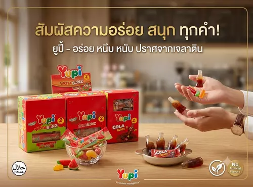 ขนมเยลลี่ยูปี้ 24 ชิ้น อร่อย หนึบหนับ เคี้ยวเพลินสุดๆ
