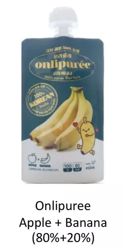 ออนลิ เพียวเร่ แอปเปิล+กล้วย  (แอปเปิลผสมกล้วยบด) Onli Puree Apple Banana ขนาด 100 กรัม
