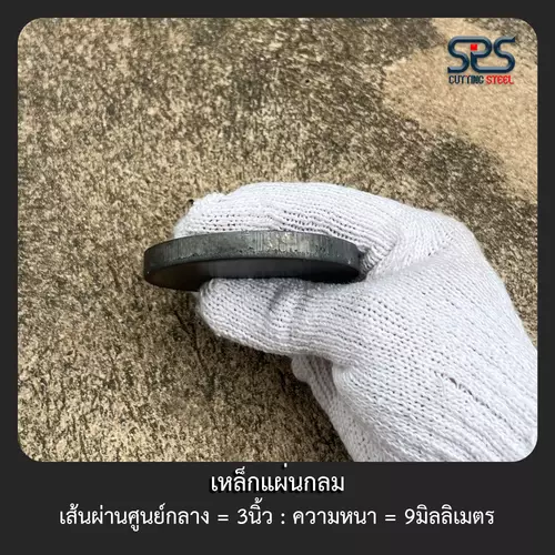 54535981