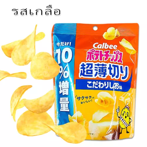 Calbee มันฝรั่งอบกรอบแผ่นเรียบ รสเกลือ 103 กรัม
