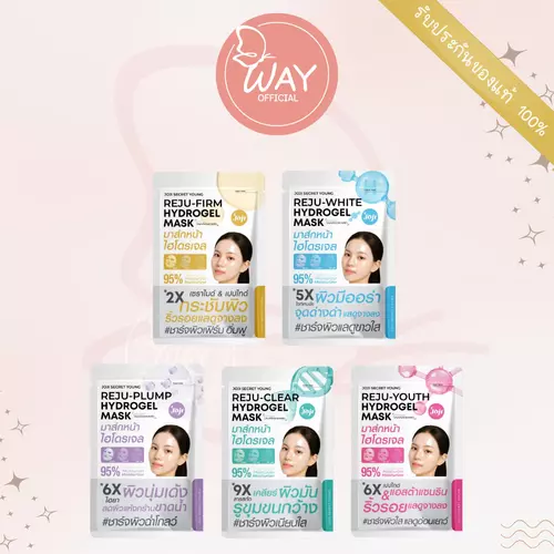 [ซอง] Joji Secret Young Reju Hydrogel Mask 34g โจจิ ซีเคร็ท ยัง รีจู มาส์ก 34g