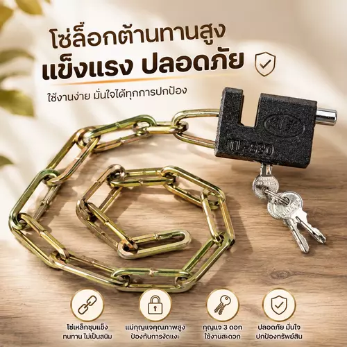โซ่เปลือยพร้อมแม่กุญแจดำ 7 cm. ⛓️🔒 (0.6m / 1m / 1.35m) แถมลูกกุญแจ 3 ดอก โซ่ล็อกมอเตอร์ไซค์ โซ่ล็อกประตู สายล็อกกันขโมย