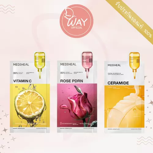 [Way][ซอง] เมดิฮีล เอสเซนเชียล มาส์ก เฮลท์ตี้ โกลว์ 24ml Mediheal Essential Mask Healthy Glow 24ml