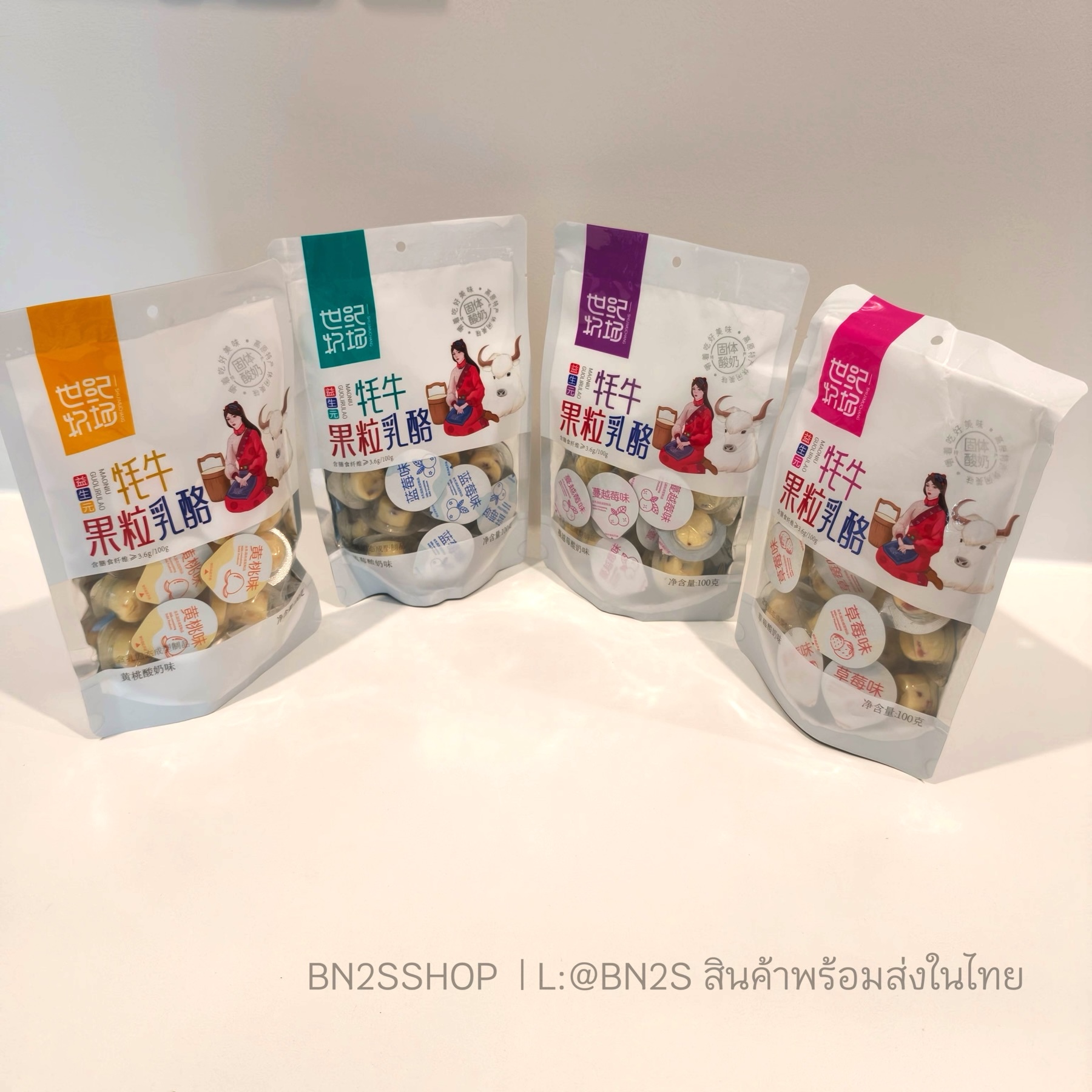 ชีสโยเกิร์ตผสมเนื้อผลไม้จากแบรนด์ Century Farm ของฝากจากจีน บนรถไฟความเร็วสูง พร้อมส่งที่ไทย อร่อยมาก