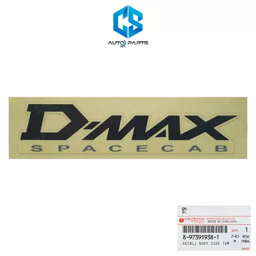 (แท้100%)สติ๊กเกอร์ D-MAX SPACECAB - ISUZU D-MAX ปี02-06 (เทา)(1แผ่น)(8-97391938-T)