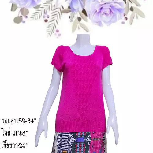 เสื้อแขนสั้นแฟชั่นผู้หญิงมือสอง