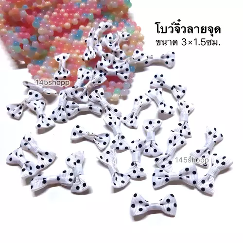 โบว์จิ๋วลายจุด 10 ชิ้น โบว์ผ้าสำเร็จรูป สีขาวจุดดำ ขนาด 3 ซม. โบว์ตกแต่ง DIY งานประดิษฐ์ งานแฮนด์เมด