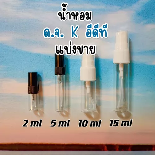 ✨แบ่งขายน้ำหอมแท้✨ Dolce & Gabbana K EDT