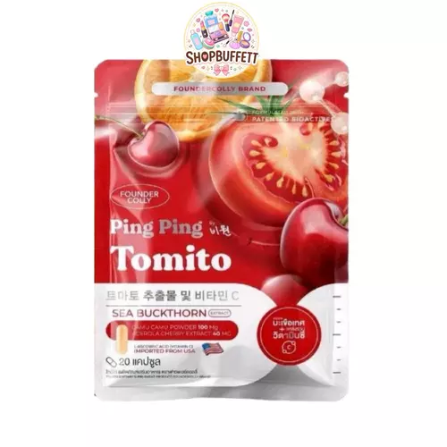 ปิ๊งปิ๊งโทมิโทอัดแคป Ping Ping Tomito Liposomal Vit - C ( 1 ห่อ บรรจุ 20 แคปซูล )