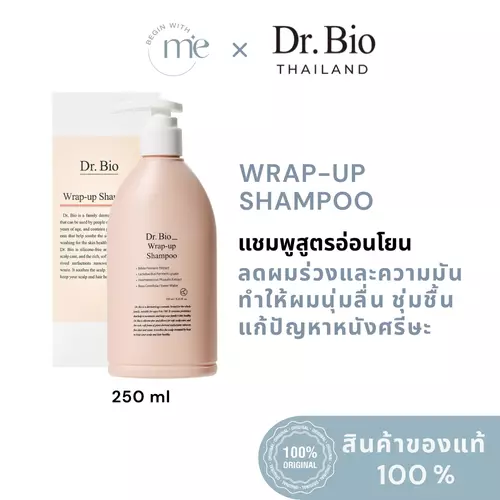 DR.BIO WRAP-UP SHAMPOO แชมพูทำความสะอาดเส้นผม สูตรอ่อนโยน ให้ความชุ่มชื้น ด้วยสารสกัดจากธรรมชาติ