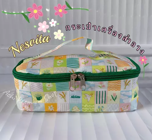 กระเป๋าเครื่องสำอางเนสวีต้า Nesvita Cosmetic Bag กระเป๋าสไตล์ญี่ปุ่น สุดน่ารัก