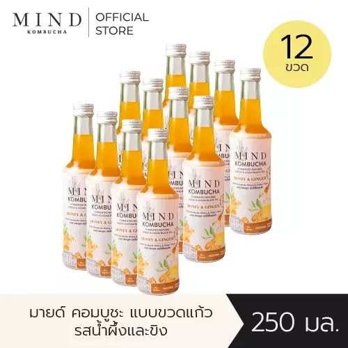 มายด์ คอมบูชะ ขวดแก้วพร้อมดื่ม รสน้ำผึ้งและขิง [12 ขวด] ขนาด 250 มล. (50 แคล)