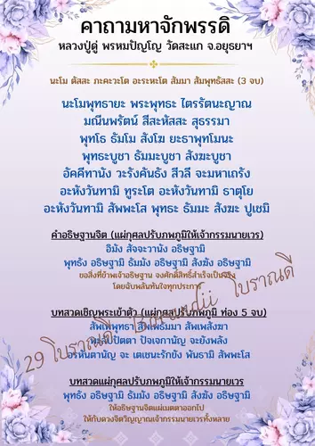 15415
