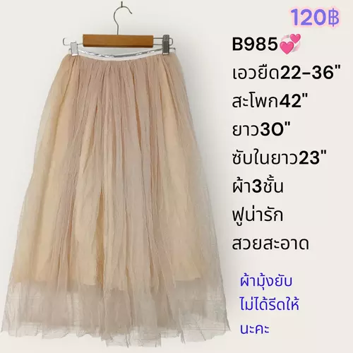 170454