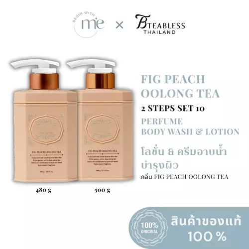 [TEABLESS FIG PEACH OOLONG TEA 2 STEPS SET 1] FIG PEACH OOLONG TEA BODY LOTION 480 G + TEABLESS FIG PEACH OOLONG TEA BODY WASH 500 G