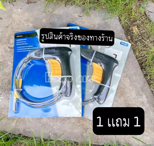 1แถม 1สายล้างท่อแบบด้ามปืน  สายแยงท่อตัน .