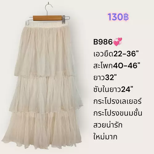 170453