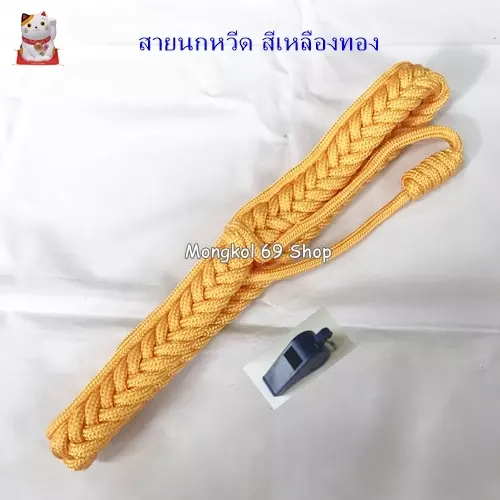 52866621