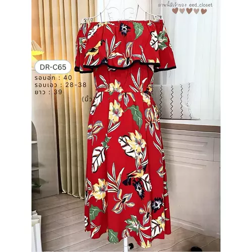 เสื้อผ้ามือสอง เดรสมือ2 เดรสเปิดไหล่สีขาว สีแดง เดรสยาวเกาหลี เดรสสม็อคเอว เดรสสายหวาน ชุดเที่ยวทะเล เสื้อผ้ามือ2 eed_closet