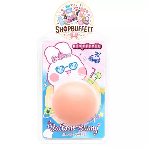 ซิลิโคนปิดจุก บอลลูน บันนี่ Balloon Bunny Nipple Covers ( 1 คู่ )