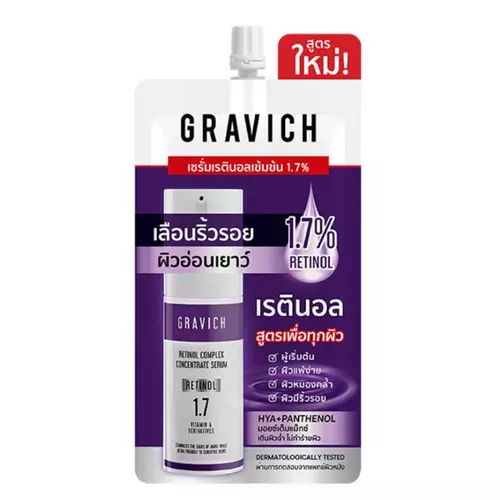 กราวิช เรตินอล เซรั่ม 1.7% Gravich Retinol Complex Concentrate Serum ( ซอง )