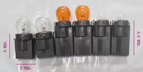 ขั้วไฟท้ายพร้อมหลอด BMW E30 E32 E34 E38