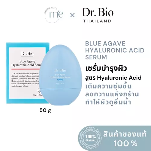 DR.BIO BLUE AGAVE HYALURONIC ACID SERUM 50 G เซรั่มบำรุงผิวหน้า สูตร Hyaluronic เติมความชุ่มชื้นให้ผิวดูฟูอิ่มน้ำ