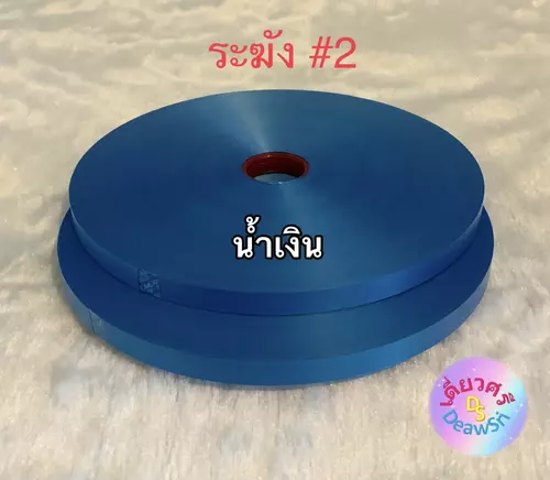 67249