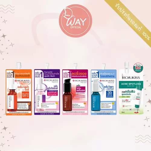 [ซอง สูตรใหม่] โรจูคิส ไฟโต เรตินอล , กลูต้า วิต ซี ,ไฮยา เซราไมด์ , ไวท์ ไนท์ เซรั่ม 7.5ml/6ml Rojukiss serum 7.5ml/6ml