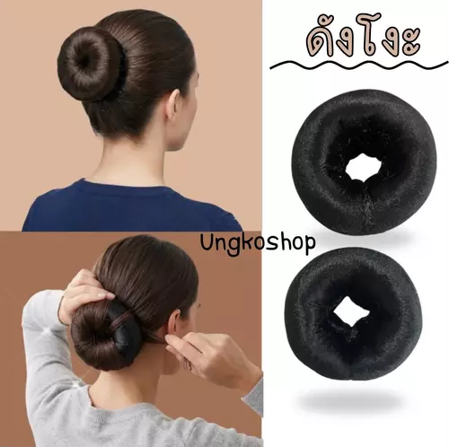 (กำมะหยี่สีดำยัดนุ่น) โดนัททำผม Hair Donut Bun Maker หรือโดนัทดังโงะ อุปกรณ์ช่วยจัดแต่งทรงผมให้เป็นมวยกลมสวยงาม พร้อมส่งจากไทย