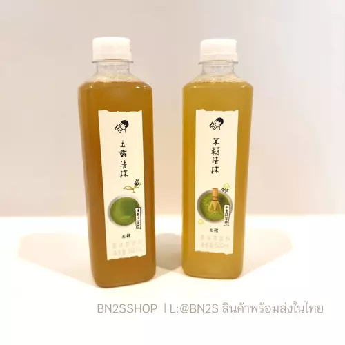 Heytea Jade Dew Matcha ชาเขียวมัทฉะผสมชาเขียวอูจิ(Jade Dew) ที่ให้รสชาติสดชื่นและมีกลิ่นหอม ไม่หวาน รสออริจินอล ส่งในไทย