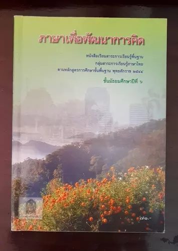 464114891