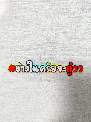 464112476