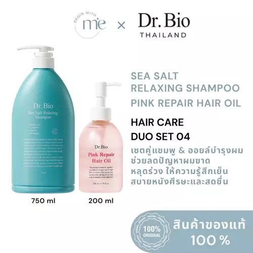[DR.BIO HAIR CARE DUO SET 4] DR.BIO SEA SALT RELAXING SHAMPOO 750 ML + DR.BIO PINK REPAIR HAIR OIL 200 ML