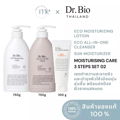 [DR.BIO MOISTURISING CARE 3 STEPS SET 2] ECO MOISTURIZING LOTION + ECO ALL-IN-ONE CLEANSER + ECO SUN MOISTURIZER