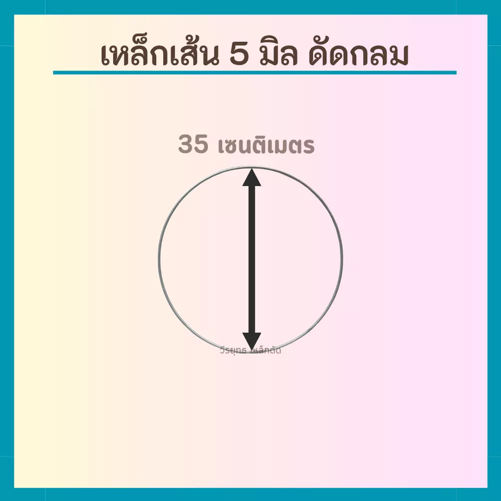 131134