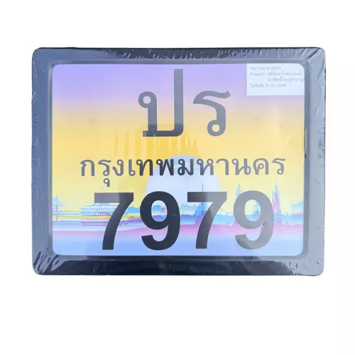 55710