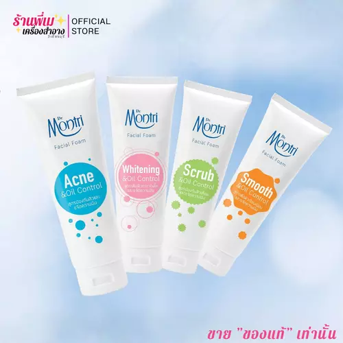 [ขนาด125g.] โฟมล้างหน้า ด็อกเตอร์มนตรี วิปโฟม ล้างหน้า ลดความมัน ป้องกันสิว ดร.มนตรี เฟเชียล โฟม Dr. Montri Facial Foam