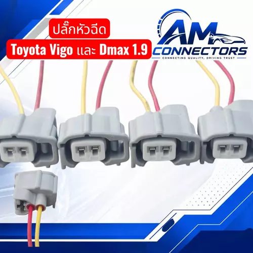 งานซ่อม ปลั๊กหัวฉีด Mitsubishi Triton Pajero ปาเจโร่ 4N15 ยาว 20ซม.ตัวเมีย