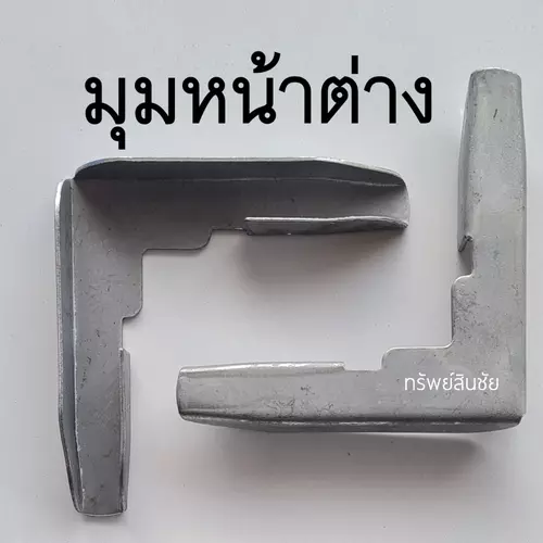 มุมหน้าต่าง (10 ตัว) มุมประกอบบานหน้าต่างมุ้งลวด