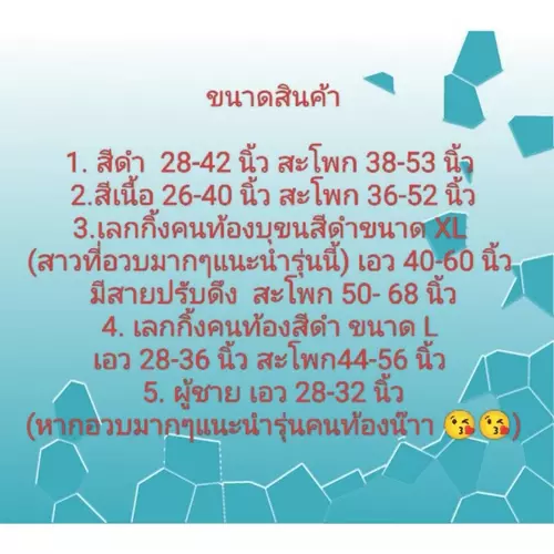 271945105