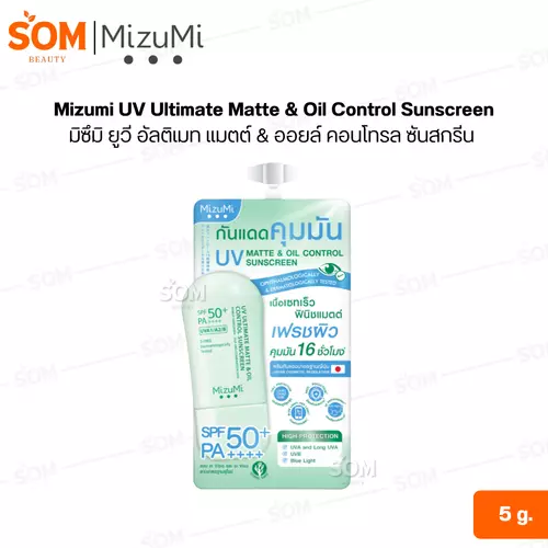 [ ซอง ] Mizumi UV Ultimate Matte & Oil Control Sunscreen มิซึมิ กันแดด 5g.