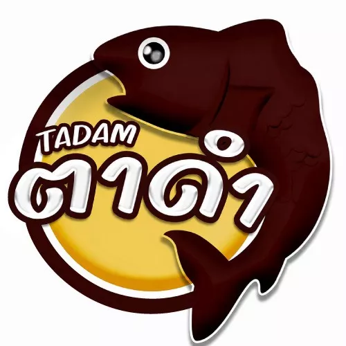 บูดูตาดำพิเศษ BUDUTADAM