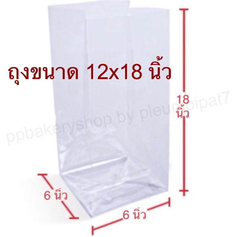 3344