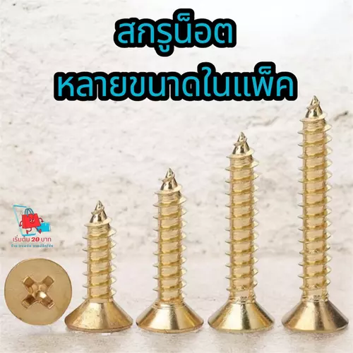 410734755