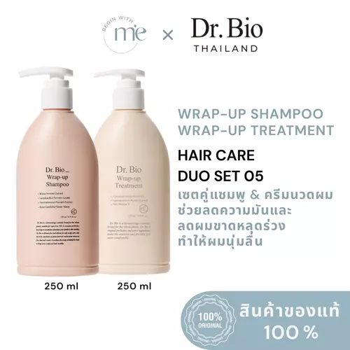 [DR.BIO HAIR CARE DUO SET 5] DR.BIO WRAP-UP SHAMPOO 250 ML + DR.BIO WRAP-UP TREATMENT 250 ML